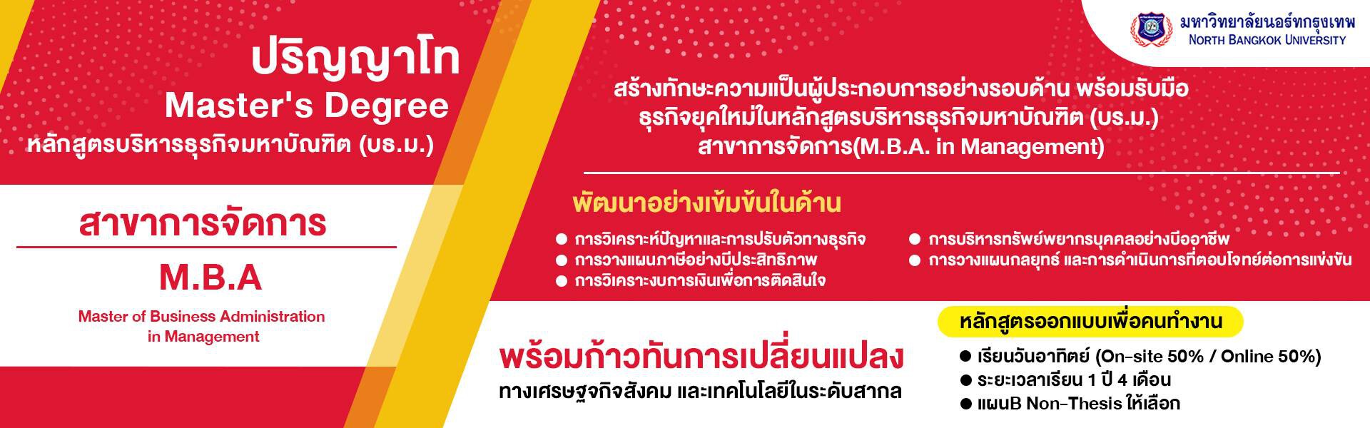 ปก